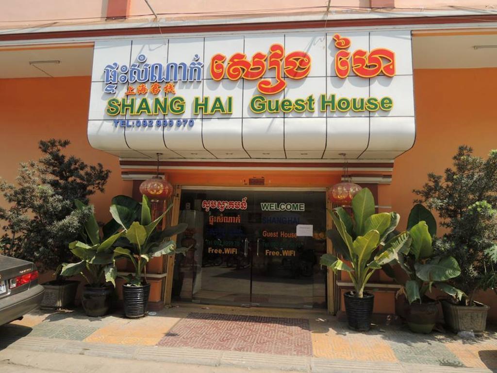 Shang Hai Guesthouse Battambang Exteriör bild